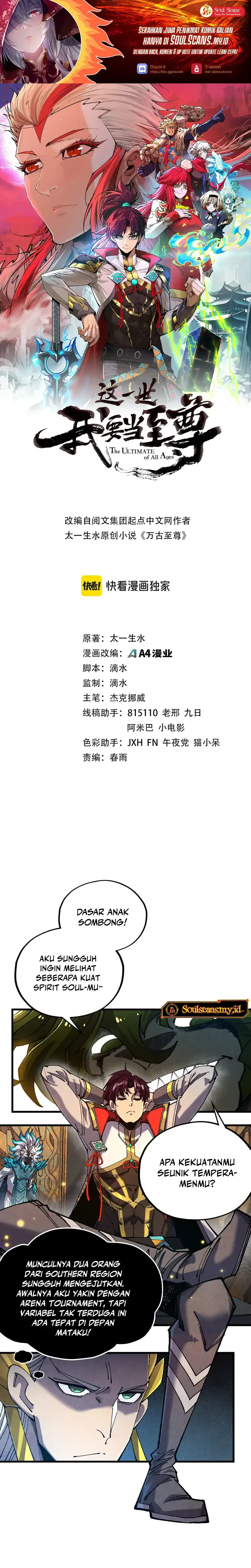 The Ultimate of All Ages Chapter 539 - halaman 2