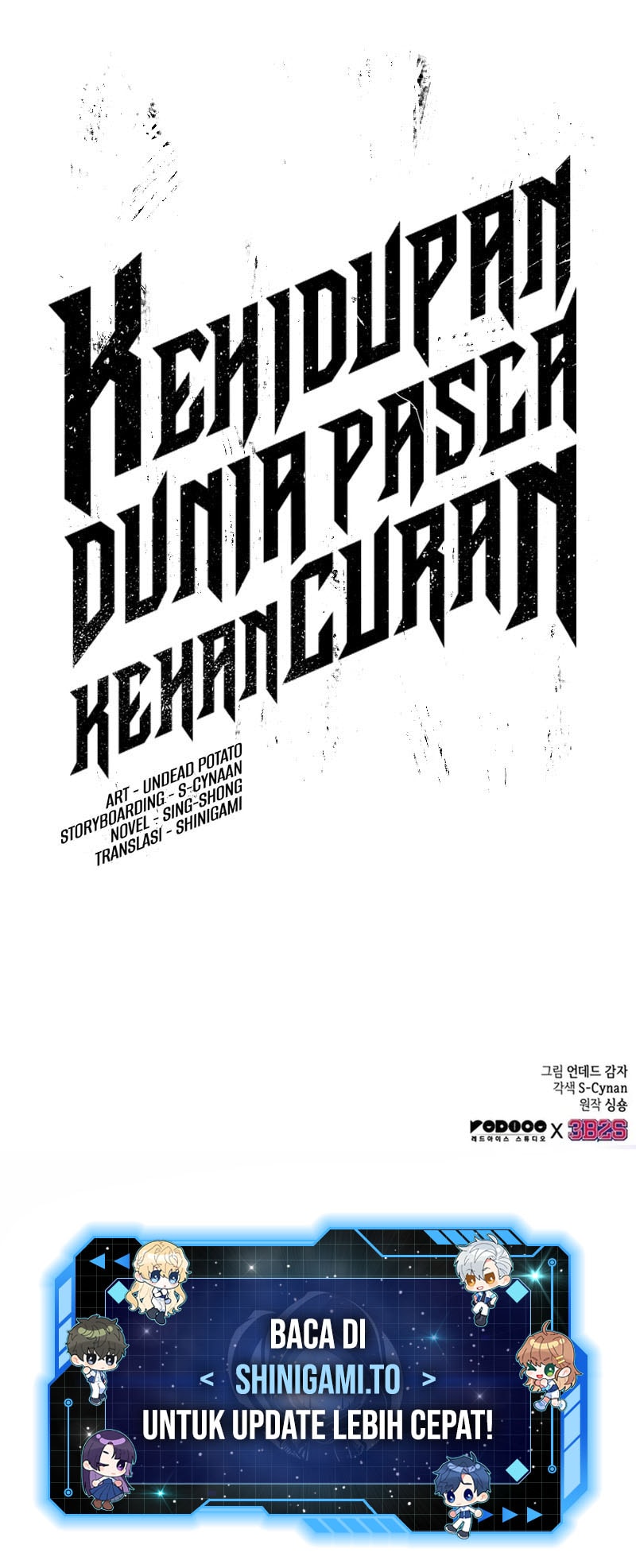 The World After the Fall Chapter 249 - halaman 19