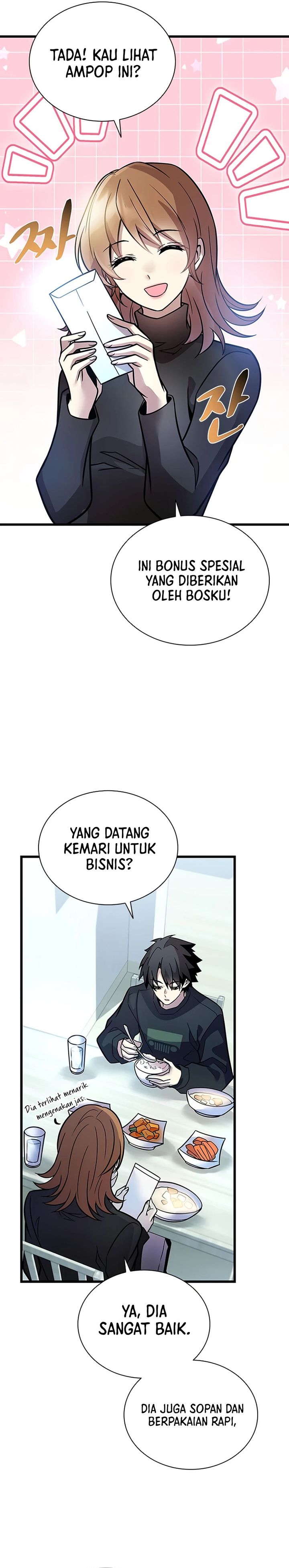 Villain To Kill Chapter 232 - halaman 15