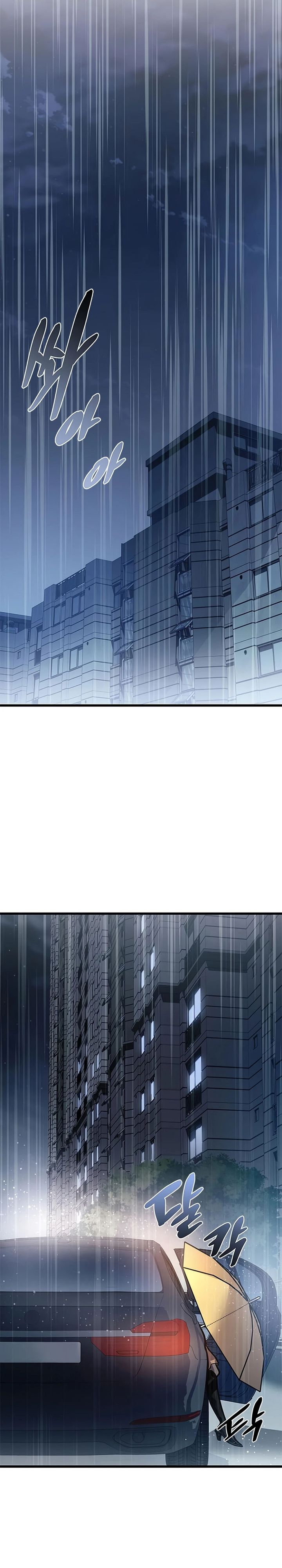 Villain To Kill Chapter 232 - halaman 2