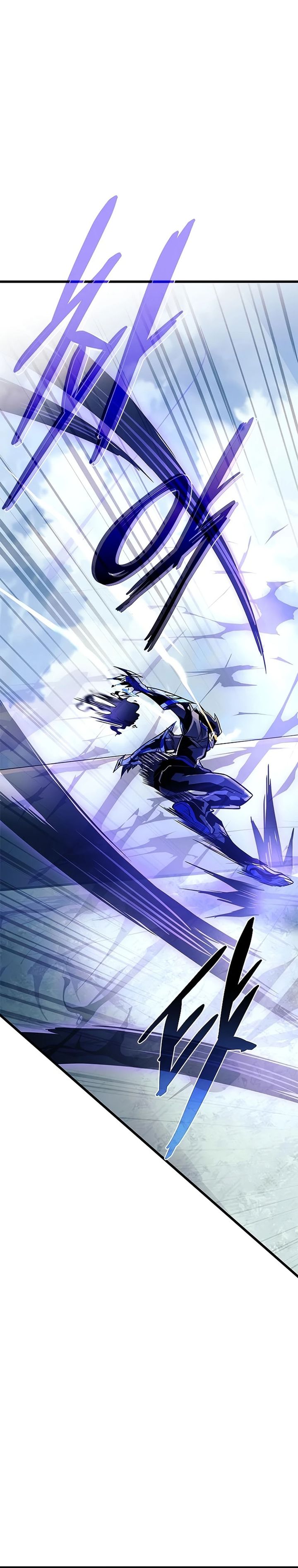 Villain To Kill Chapter 233 - halaman 18