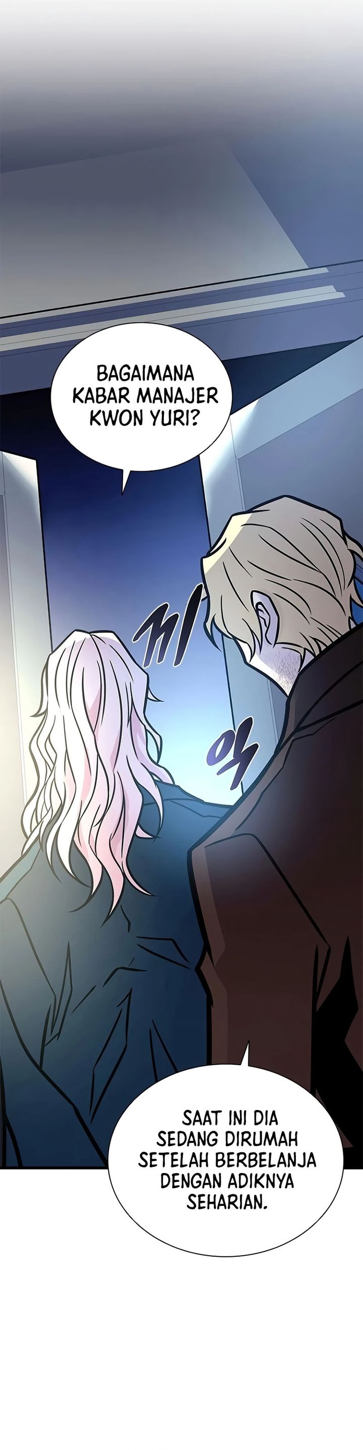 Villain To Kill Chapter 237 - halaman 26