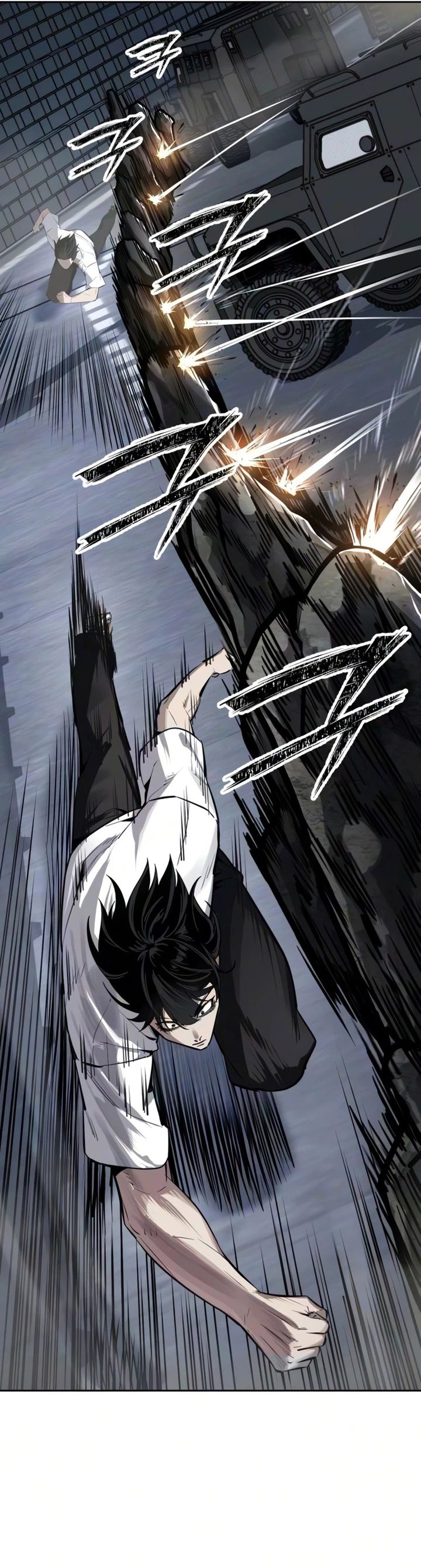 Villain To Kill Chapter 239 - halaman 11