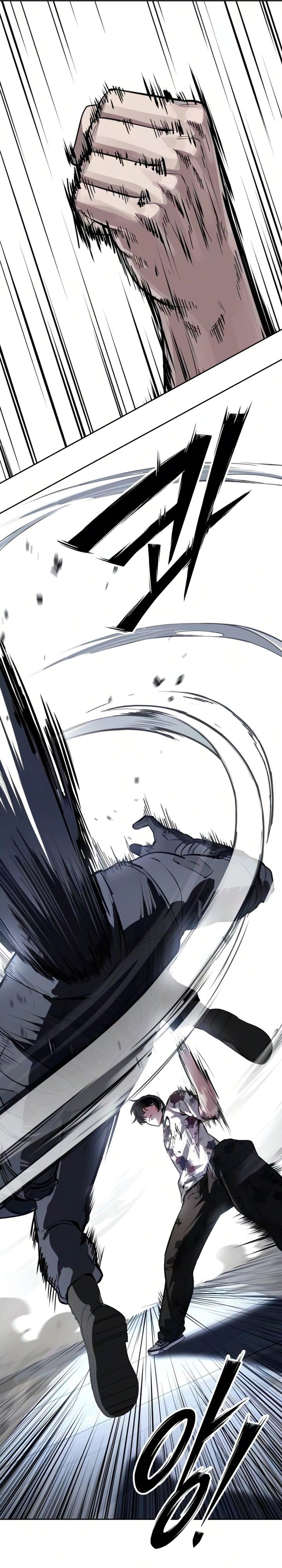 Villain To Kill Chapter 239 - halaman 17