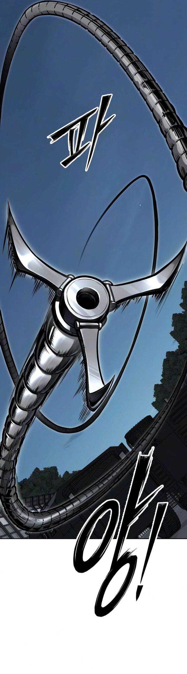 Villain To Kill Chapter 239 - halaman 19