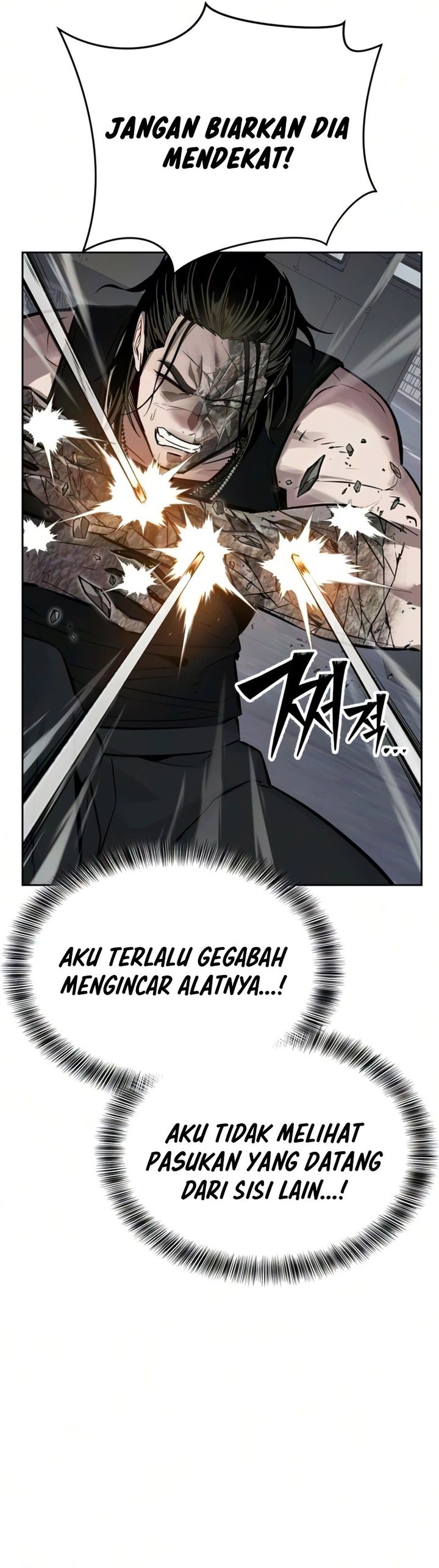 Villain To Kill Chapter 239 - halaman 37