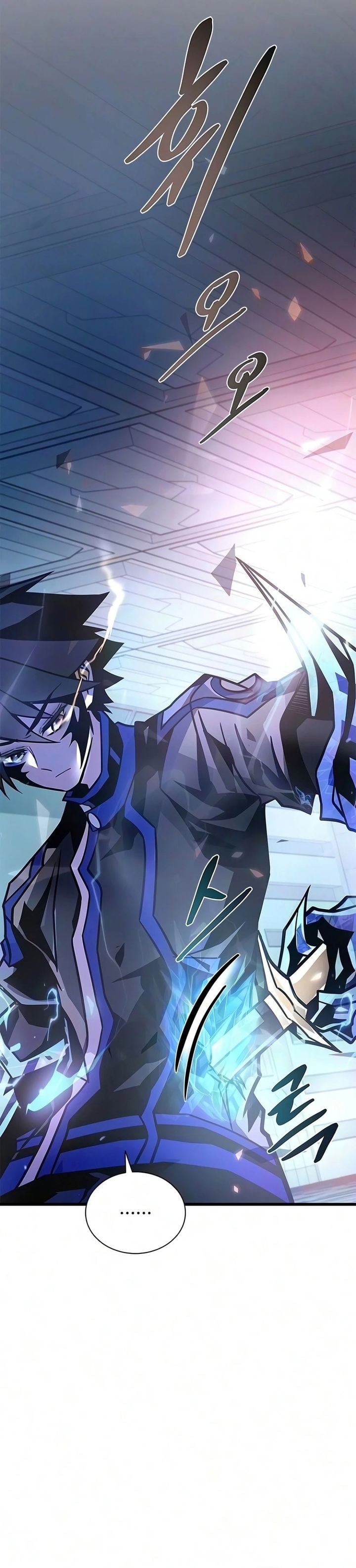 Villain To Kill Chapter 242 - halaman 25