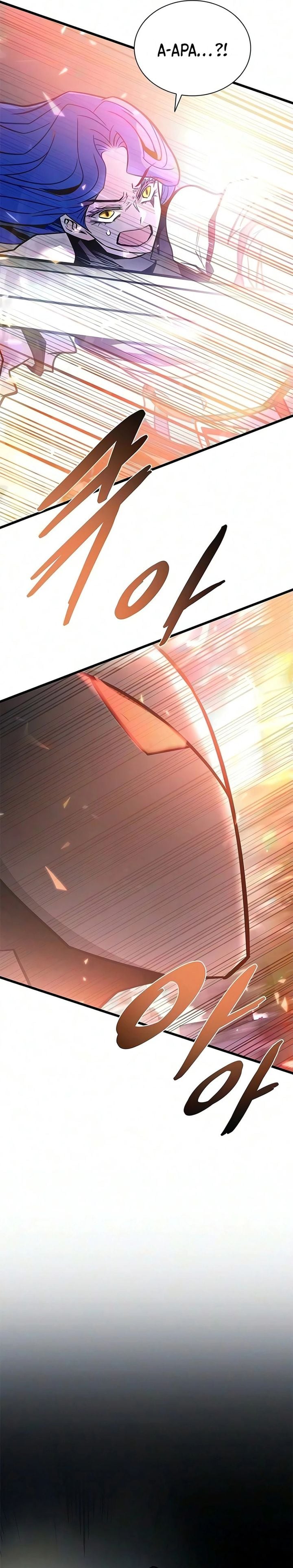 Villain To Kill Chapter 243 - halaman 18