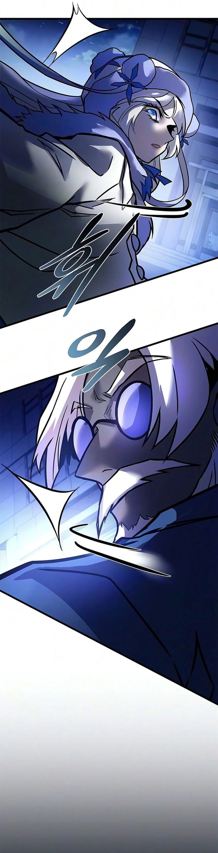 Villain To Kill Chapter 243 - halaman 23