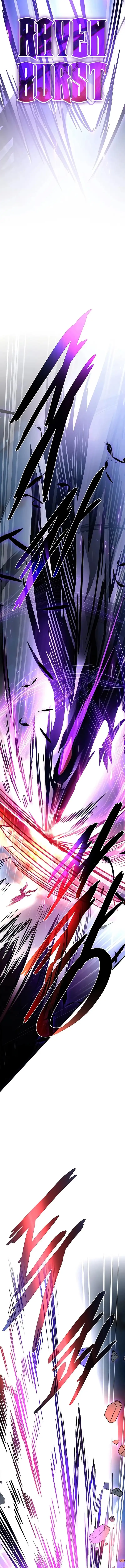 Villain To Kill Chapter 246 - halaman 14