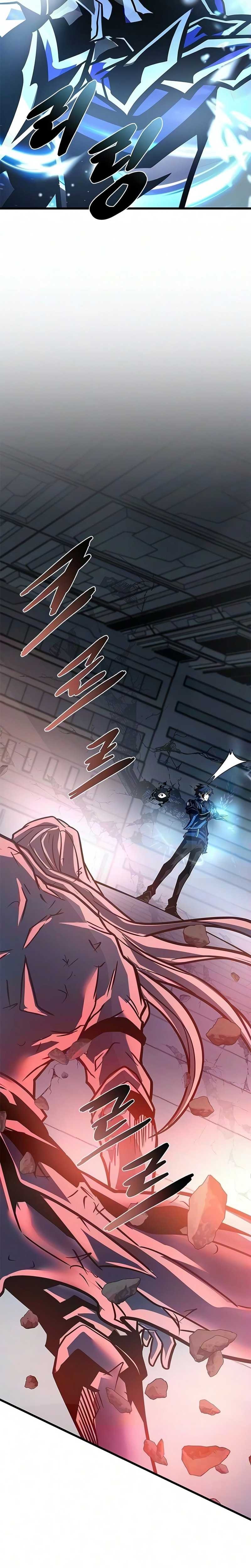 Villain To Kill Chapter 247 - halaman 43