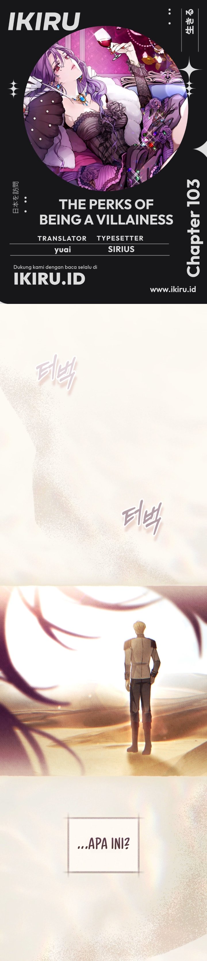 What’s Wrong With Being the Villainess? Chapter 103 - halaman 1
