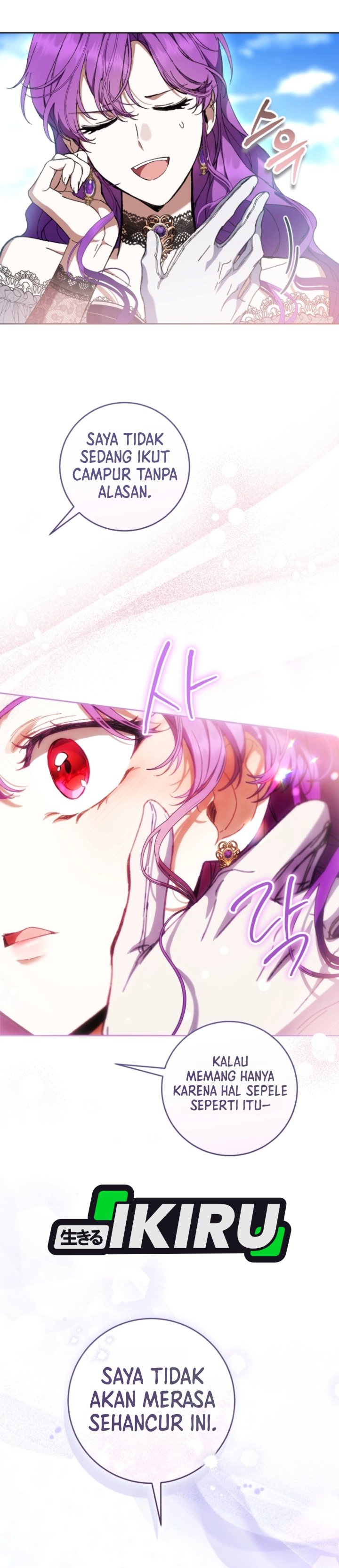 What’s Wrong With Being the Villainess? Chapter 103 - halaman 24