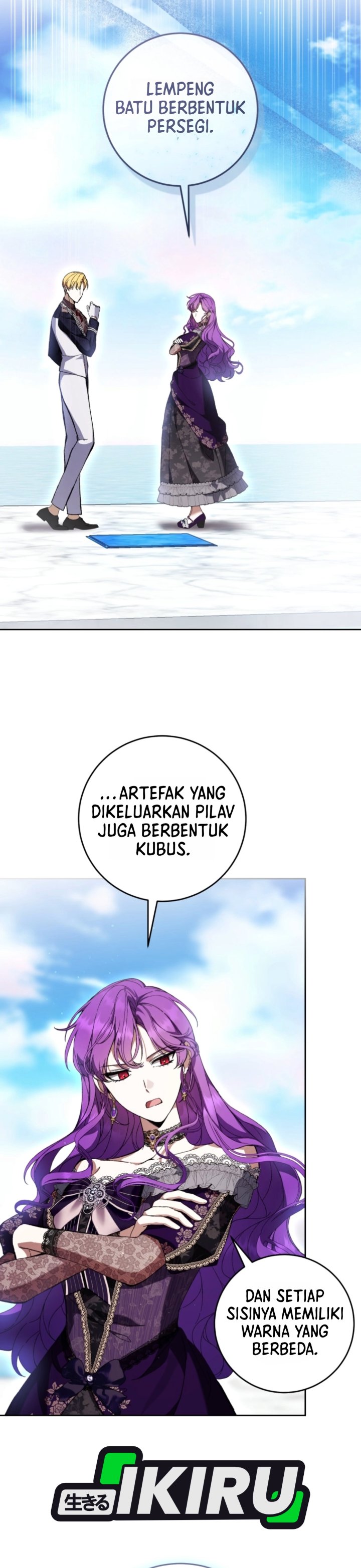 What’s Wrong With Being the Villainess? Chapter 103 - halaman 29