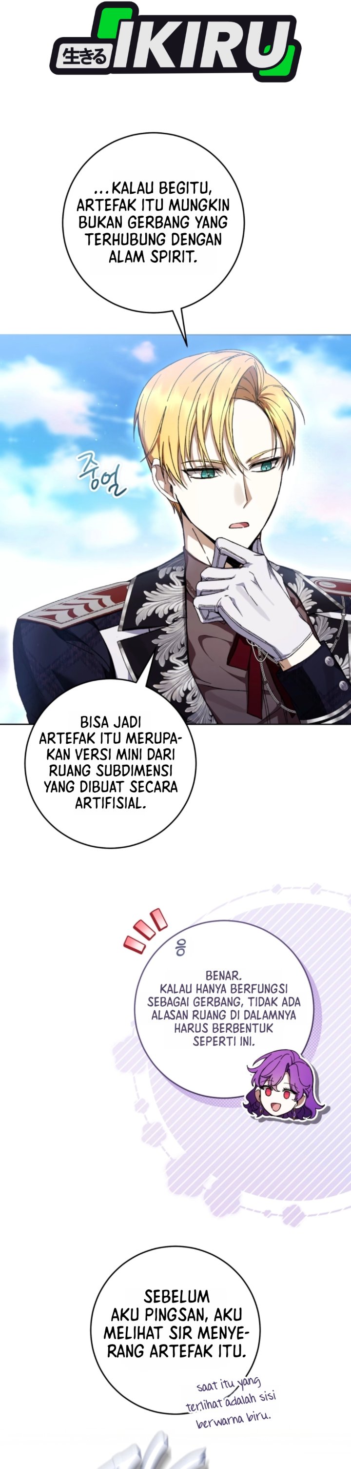 What’s Wrong With Being the Villainess? Chapter 103 - halaman 31