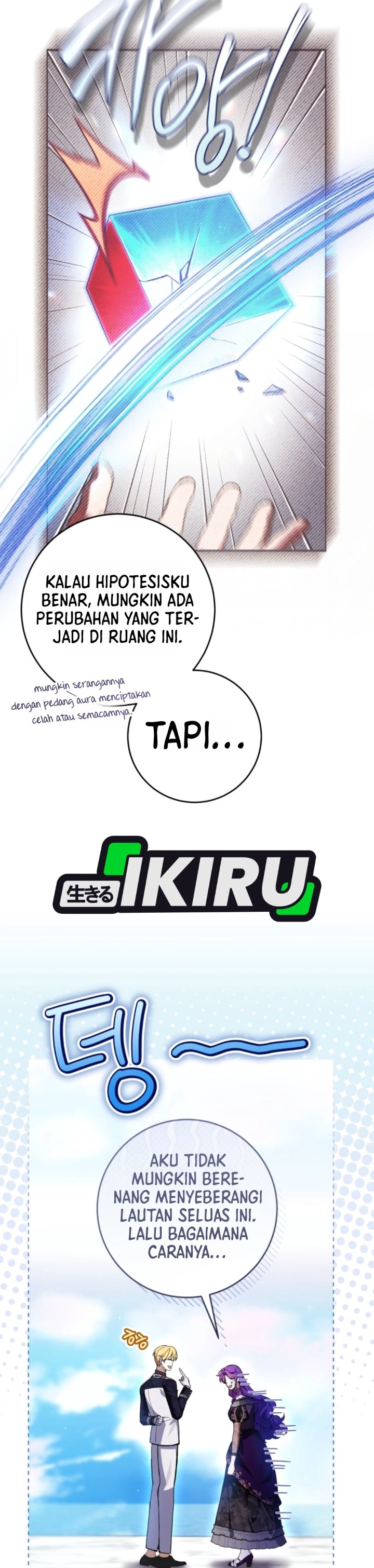 What’s Wrong With Being the Villainess? Chapter 103 - halaman 32