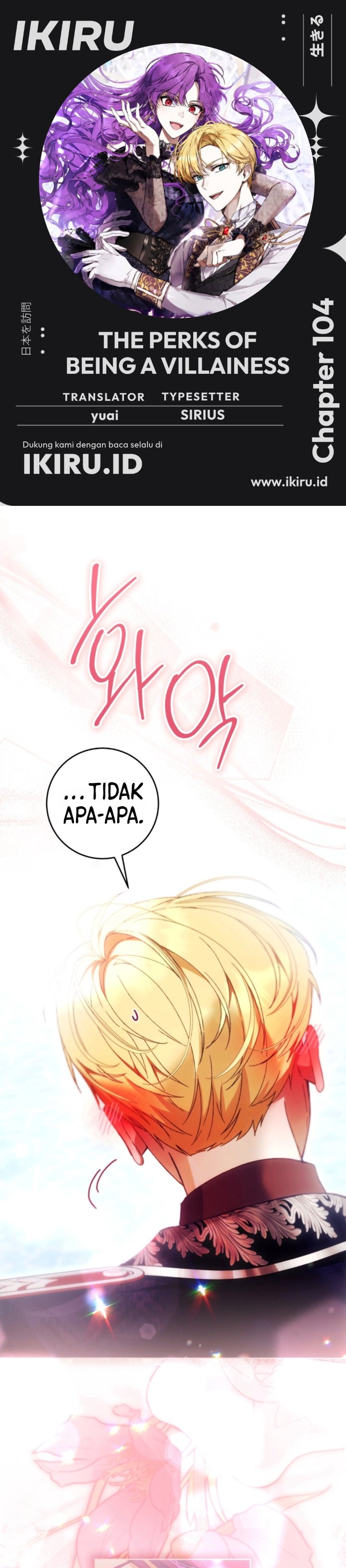What’s Wrong With Being the Villainess? Chapter 104 - halaman 1