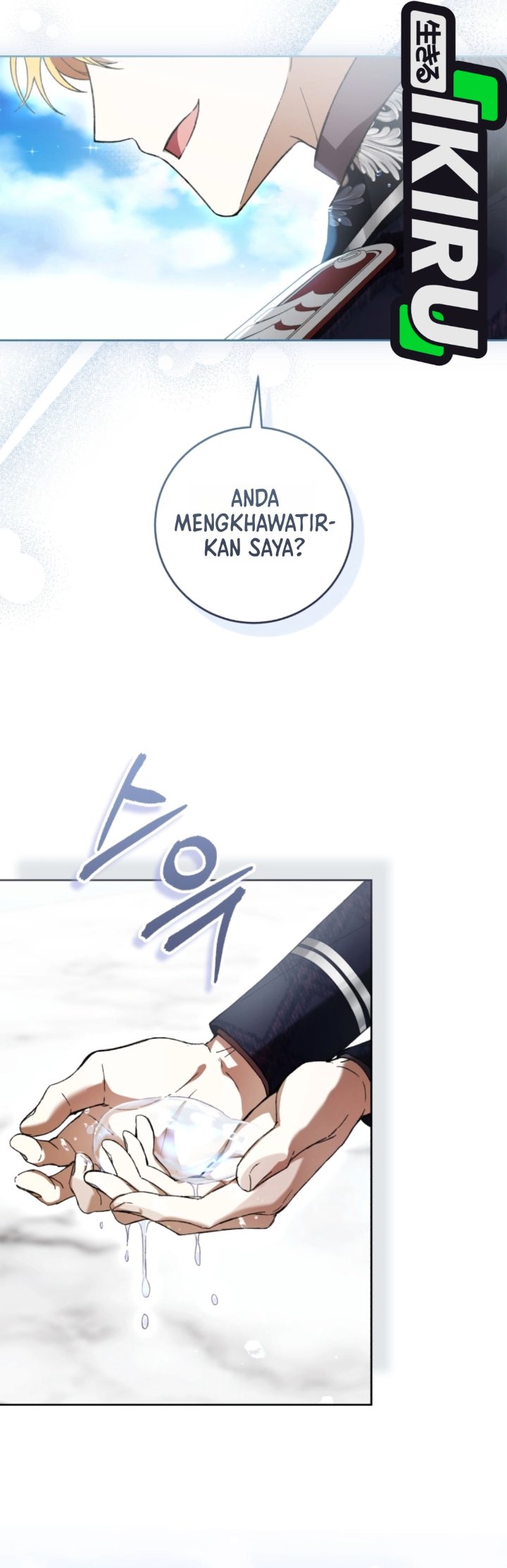 What’s Wrong With Being the Villainess? Chapter 104 - halaman 18