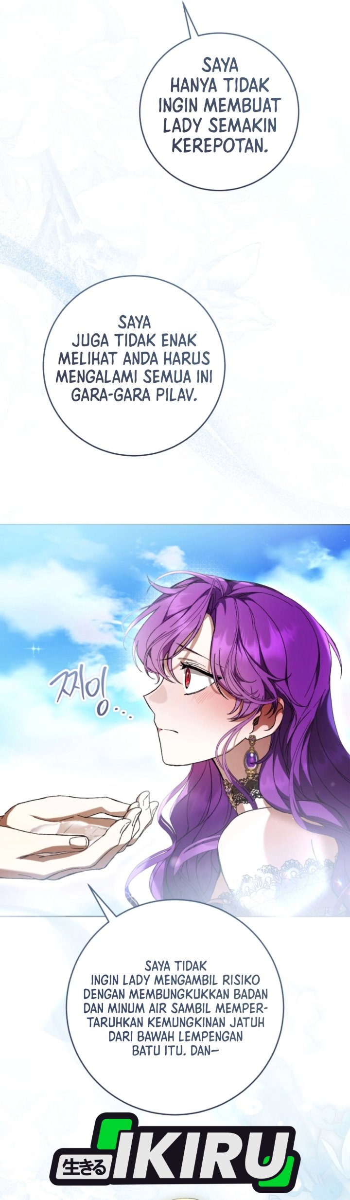 What’s Wrong With Being the Villainess? Chapter 104 - halaman 24