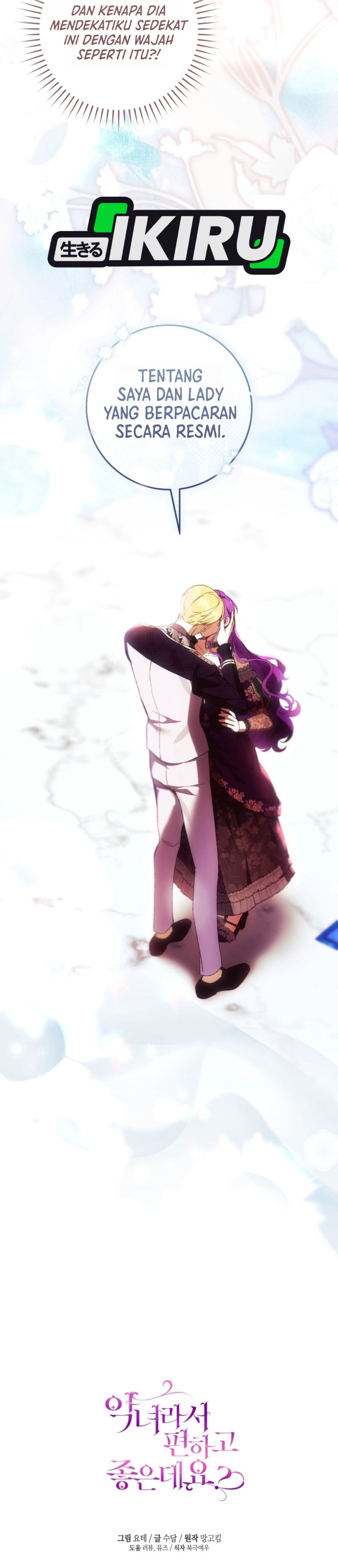 What’s Wrong With Being the Villainess? Chapter 104 - halaman 36