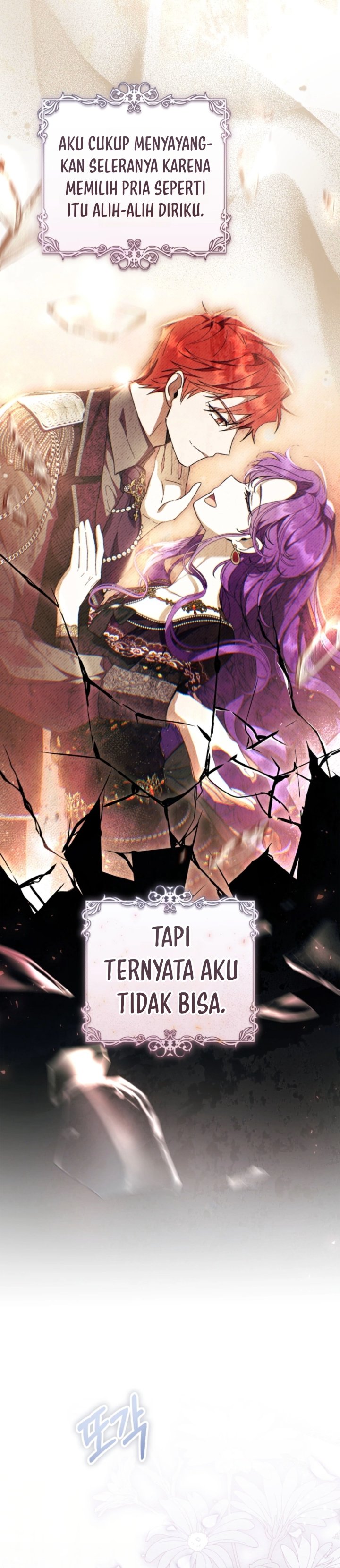 What’s Wrong With Being the Villainess? Chapter 104 - halaman 8