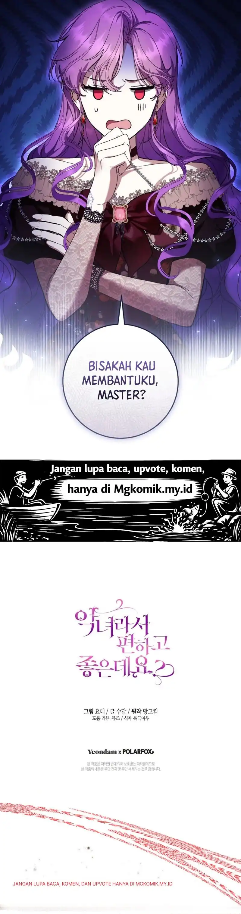 What’s Wrong With Being the Villainess? Chapter 98 - halaman 32