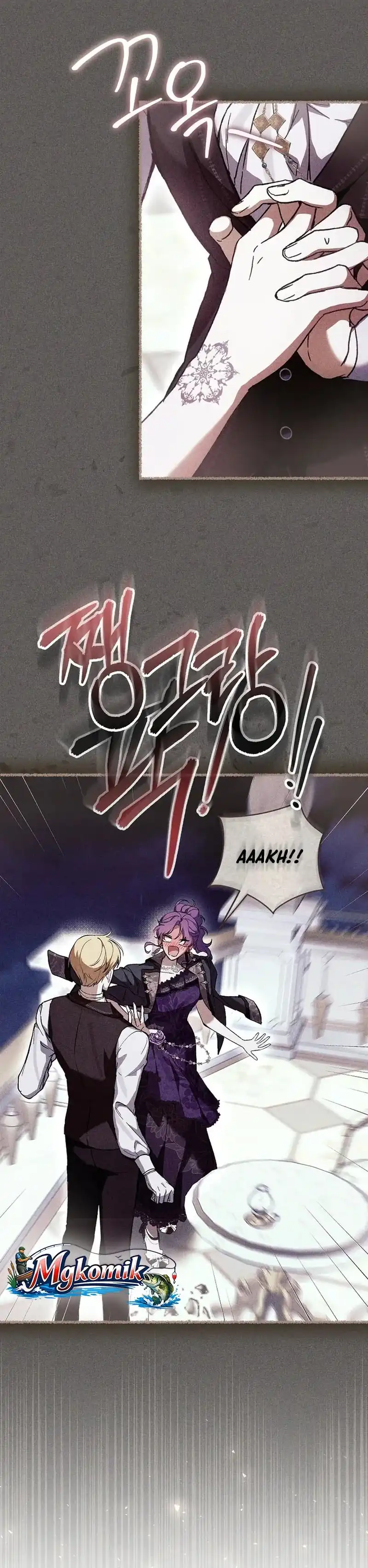 What’s Wrong With Being the Villainess? Chapter 99 - halaman 15