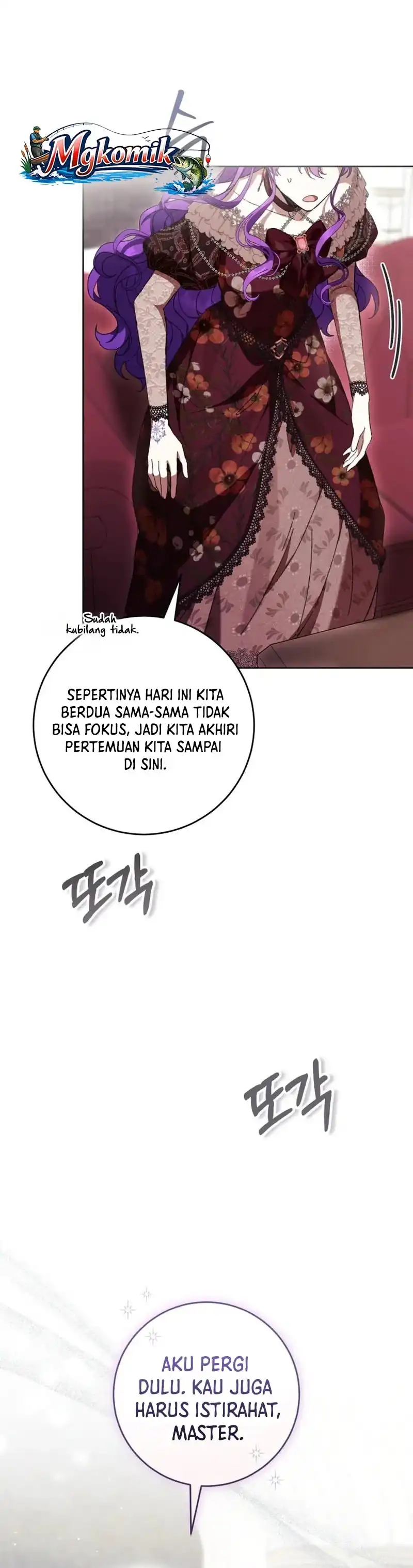 What’s Wrong With Being the Villainess? Chapter 99 - halaman 21