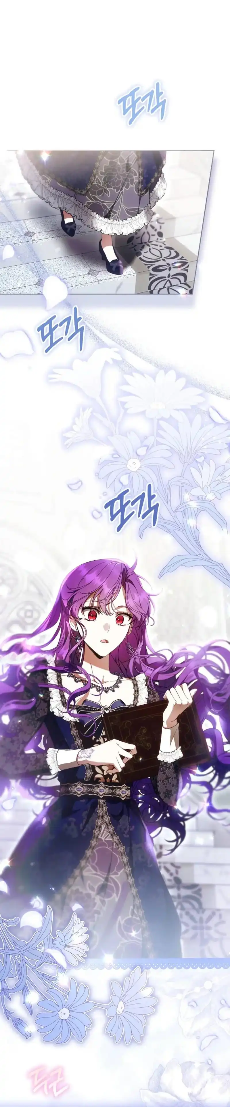 What’s Wrong With Being the Villainess? Chapter 99 - halaman 32