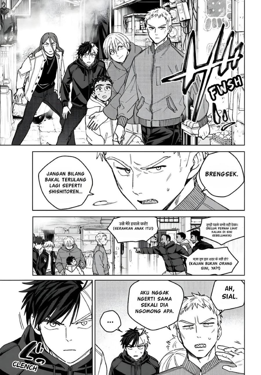Wind Breaker (NII Satoru) Chapter 224 - halaman 17