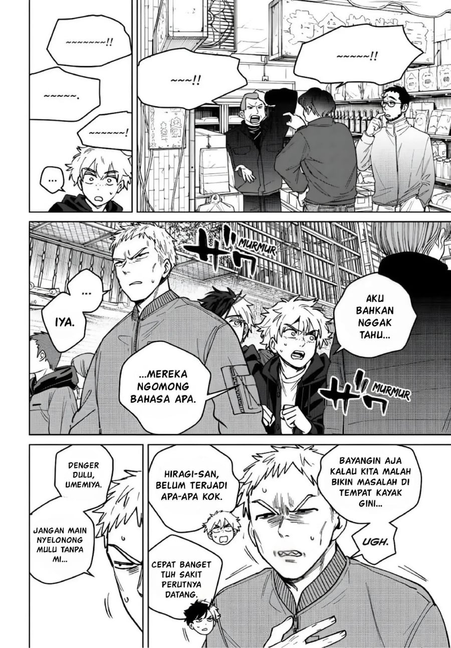 Wind Breaker (NII Satoru) Chapter 224 - halaman 6