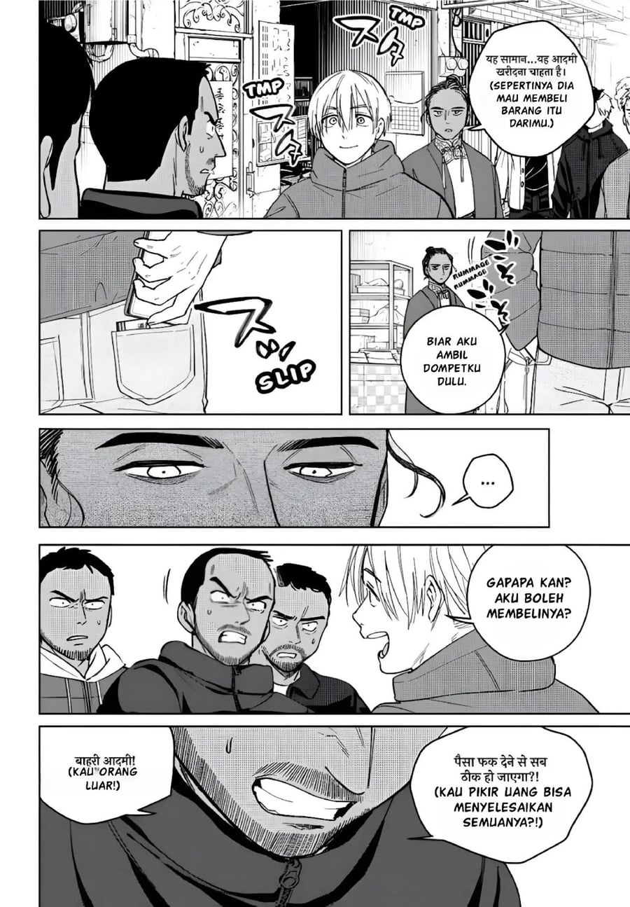 Wind Breaker (NII Satoru) Chapter 225 - halaman 12