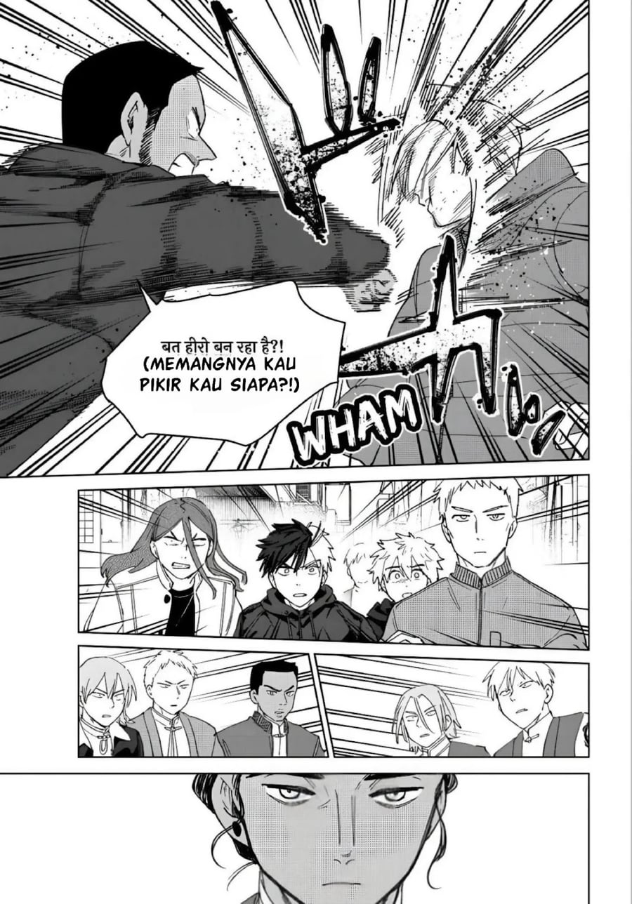 Wind Breaker (NII Satoru) Chapter 225 - halaman 13