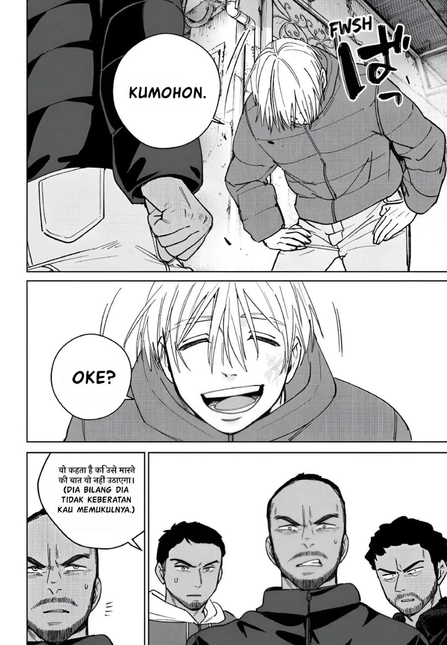 Wind Breaker (NII Satoru) Chapter 225 - halaman 16