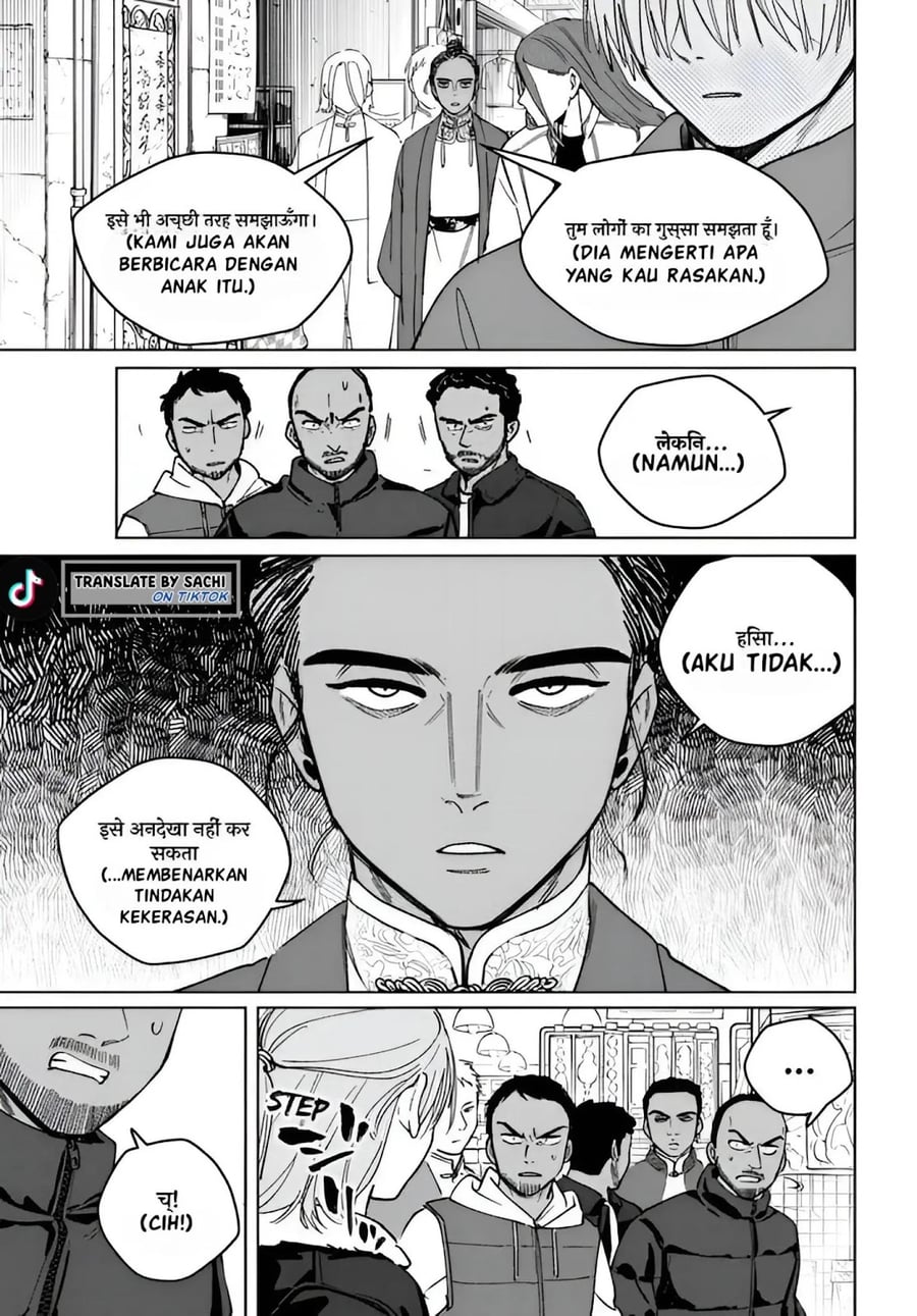 Wind Breaker (NII Satoru) Chapter 225 - halaman 17