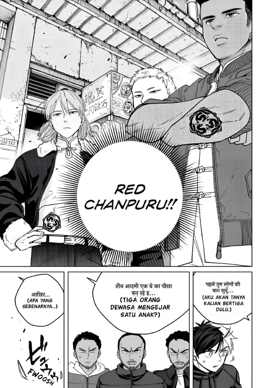 Wind Breaker (NII Satoru) Chapter 225 - halaman 3
