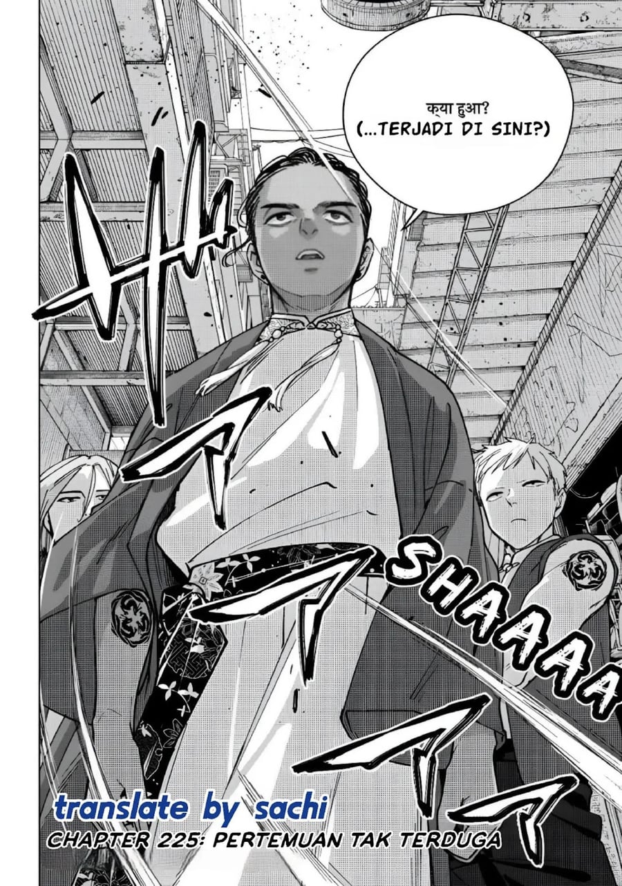 Wind Breaker (NII Satoru) Chapter 225 - halaman 4