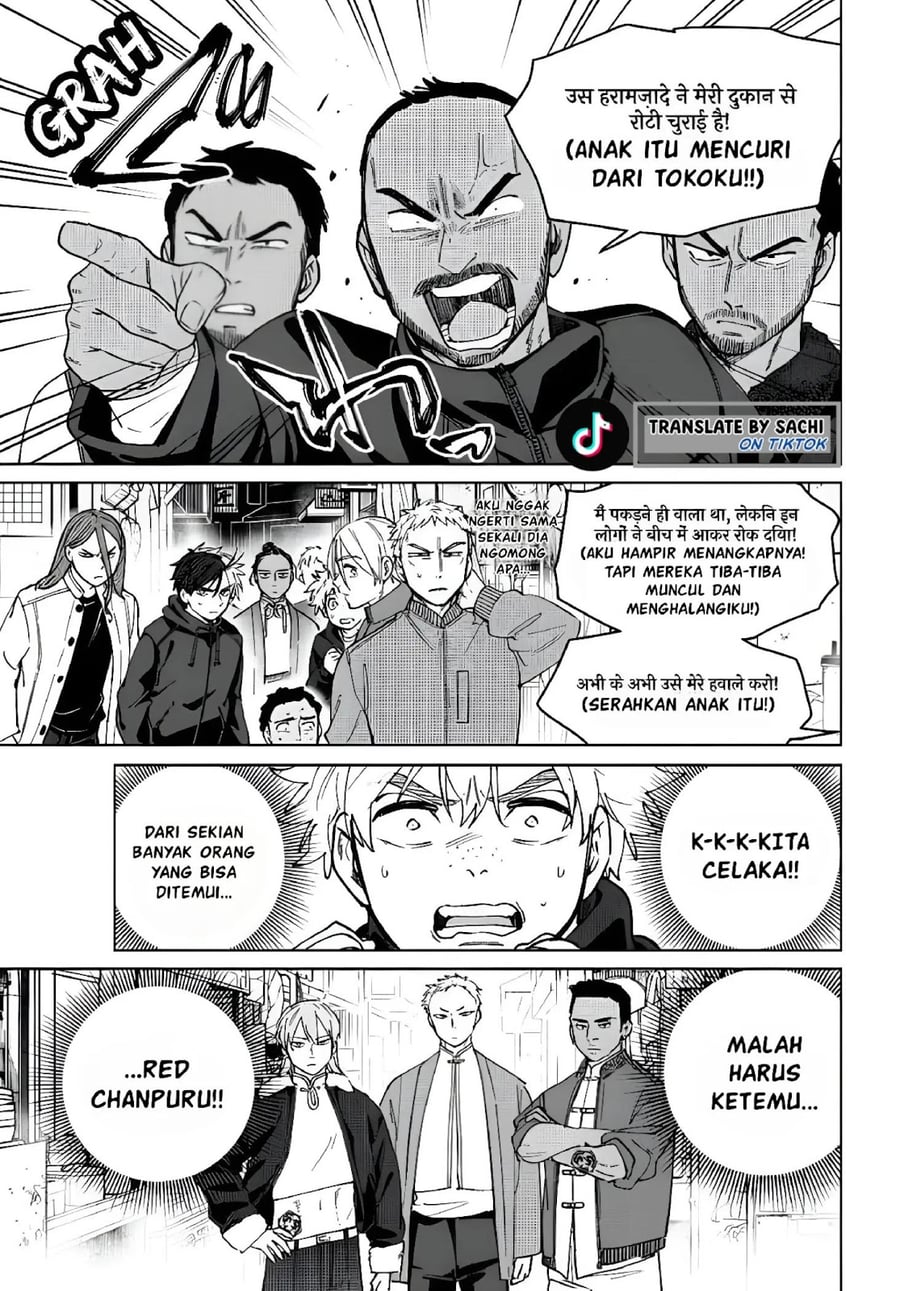 Wind Breaker (NII Satoru) Chapter 225 - halaman 5