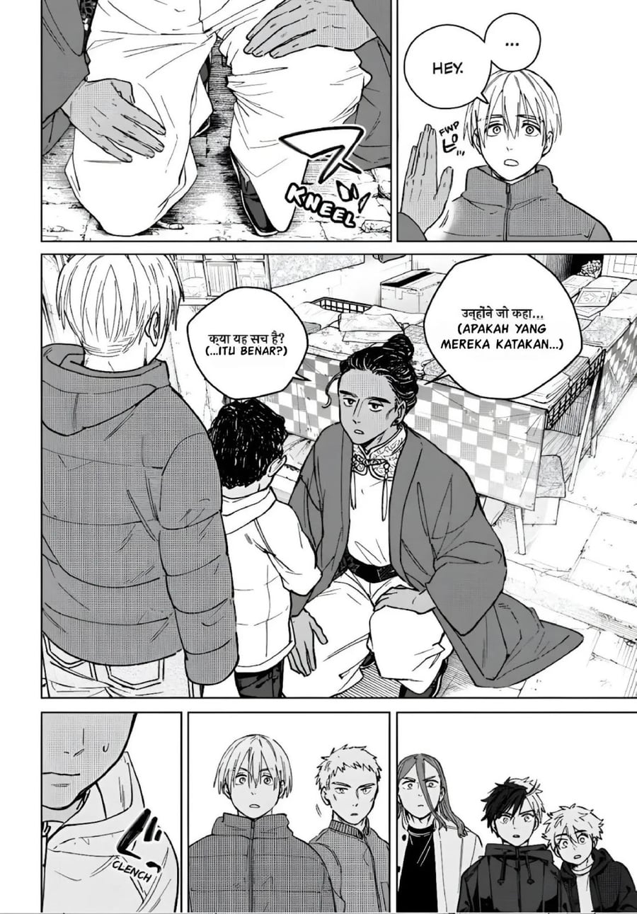 Wind Breaker (NII Satoru) Chapter 225 - halaman 8