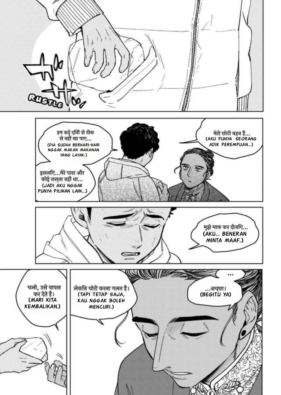 Wind Breaker (NII Satoru) Chapter 225 - halaman 9