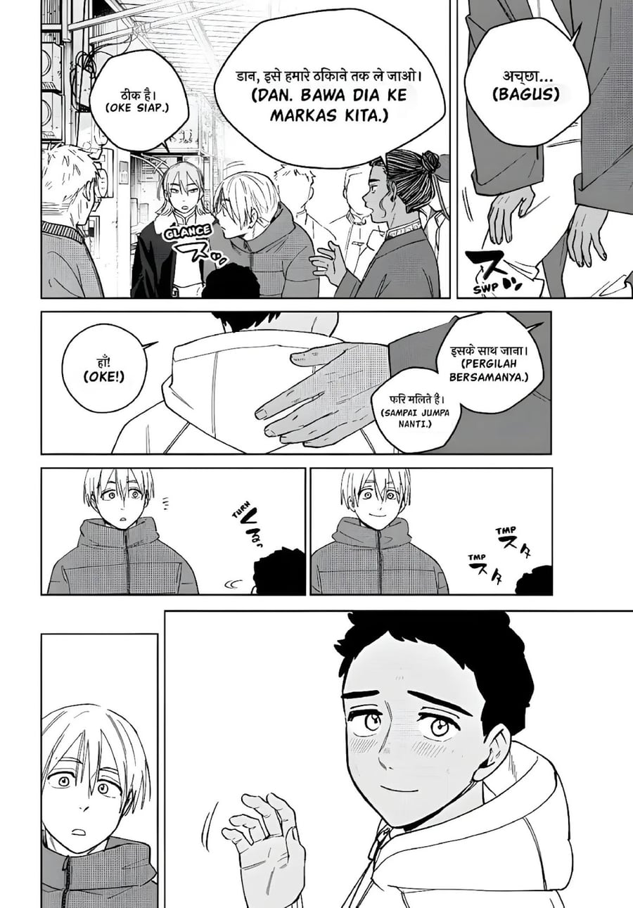 Wind Breaker (NII Satoru) Chapter 226 - halaman 10