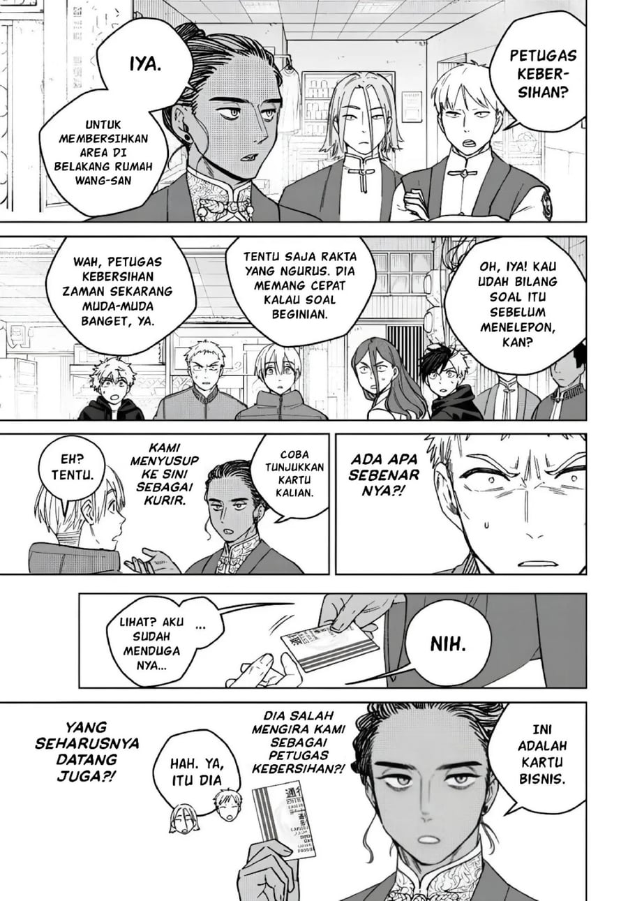 Wind Breaker (NII Satoru) Chapter 226 - halaman 15