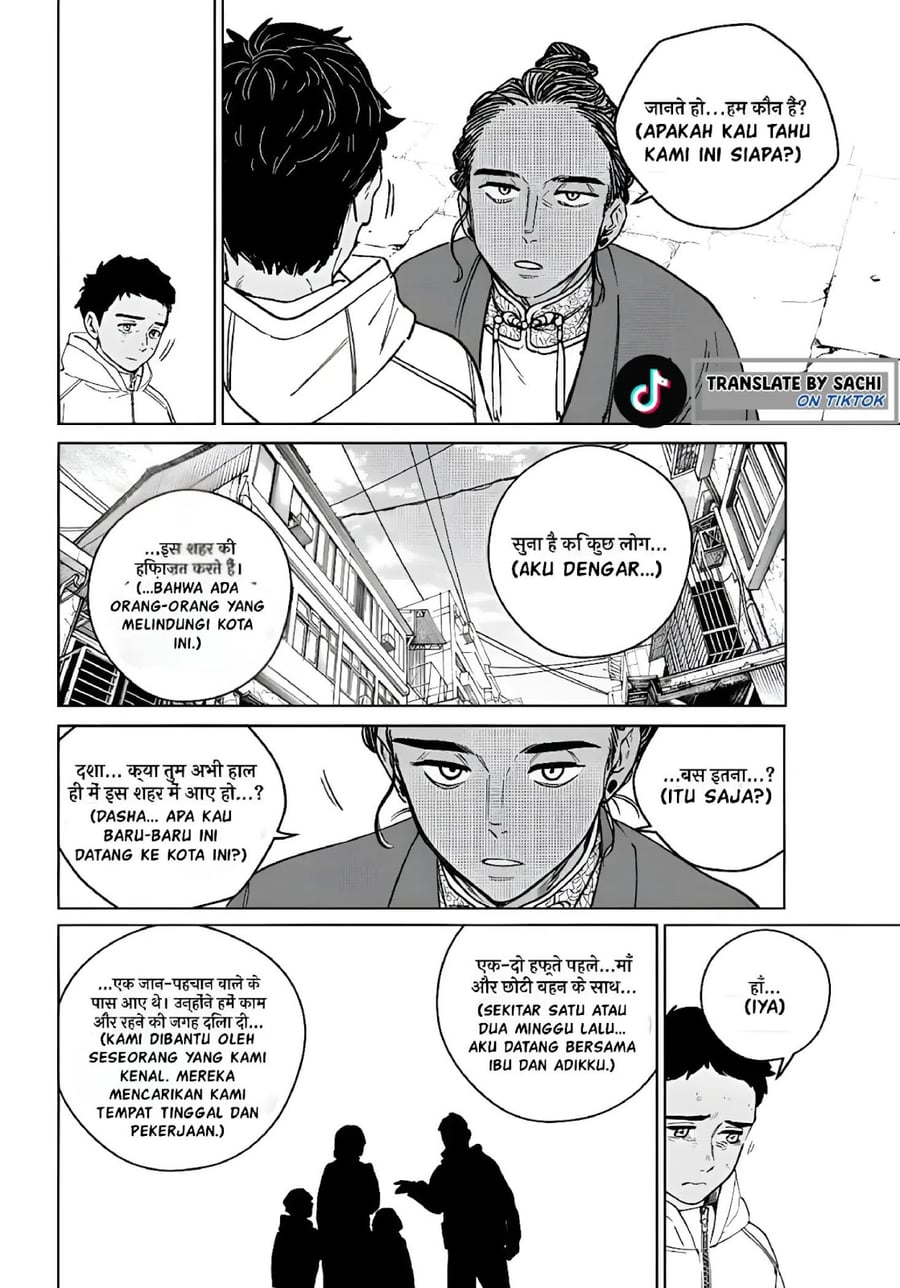 Wind Breaker (NII Satoru) Chapter 226 - halaman 4