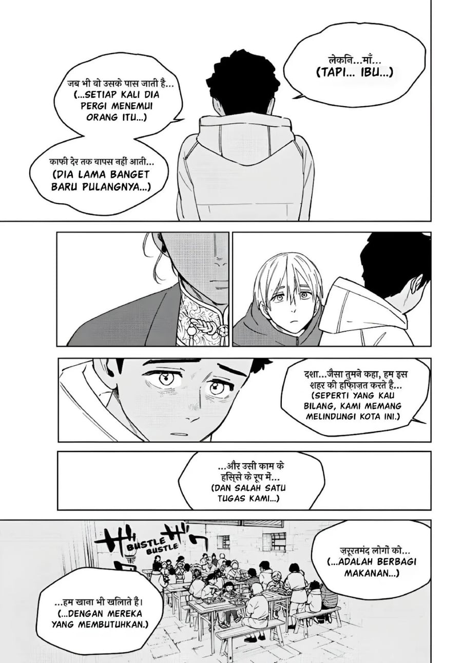 Wind Breaker (NII Satoru) Chapter 226 - halaman 5