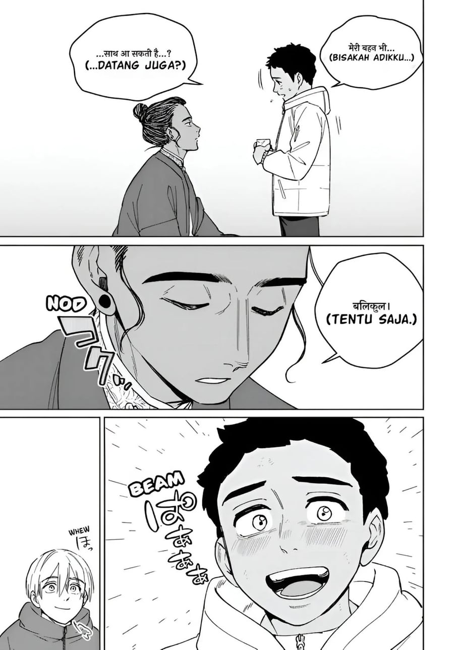 Wind Breaker (NII Satoru) Chapter 226 - halaman 7