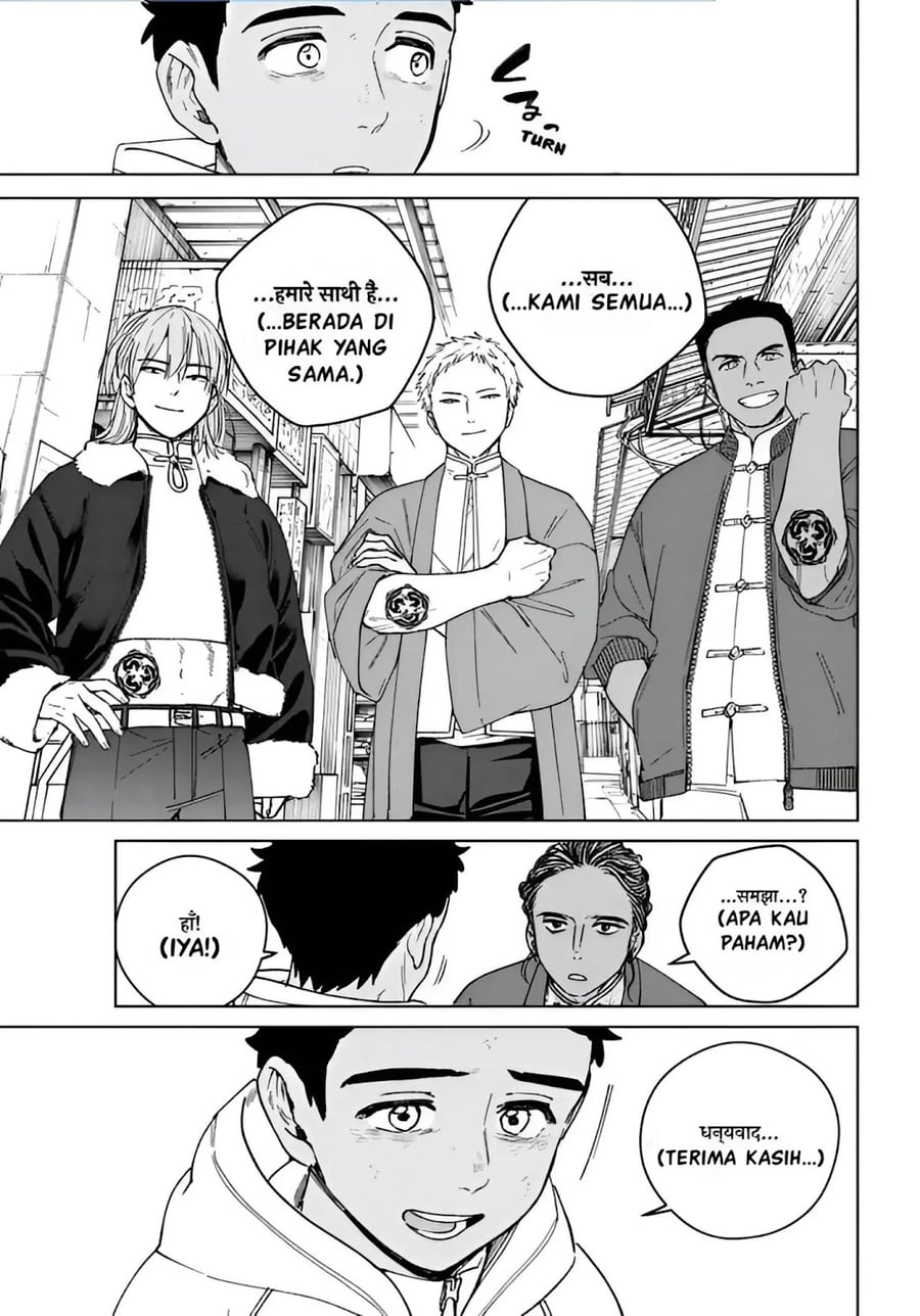 Wind Breaker (NII Satoru) Chapter 226 - halaman 9