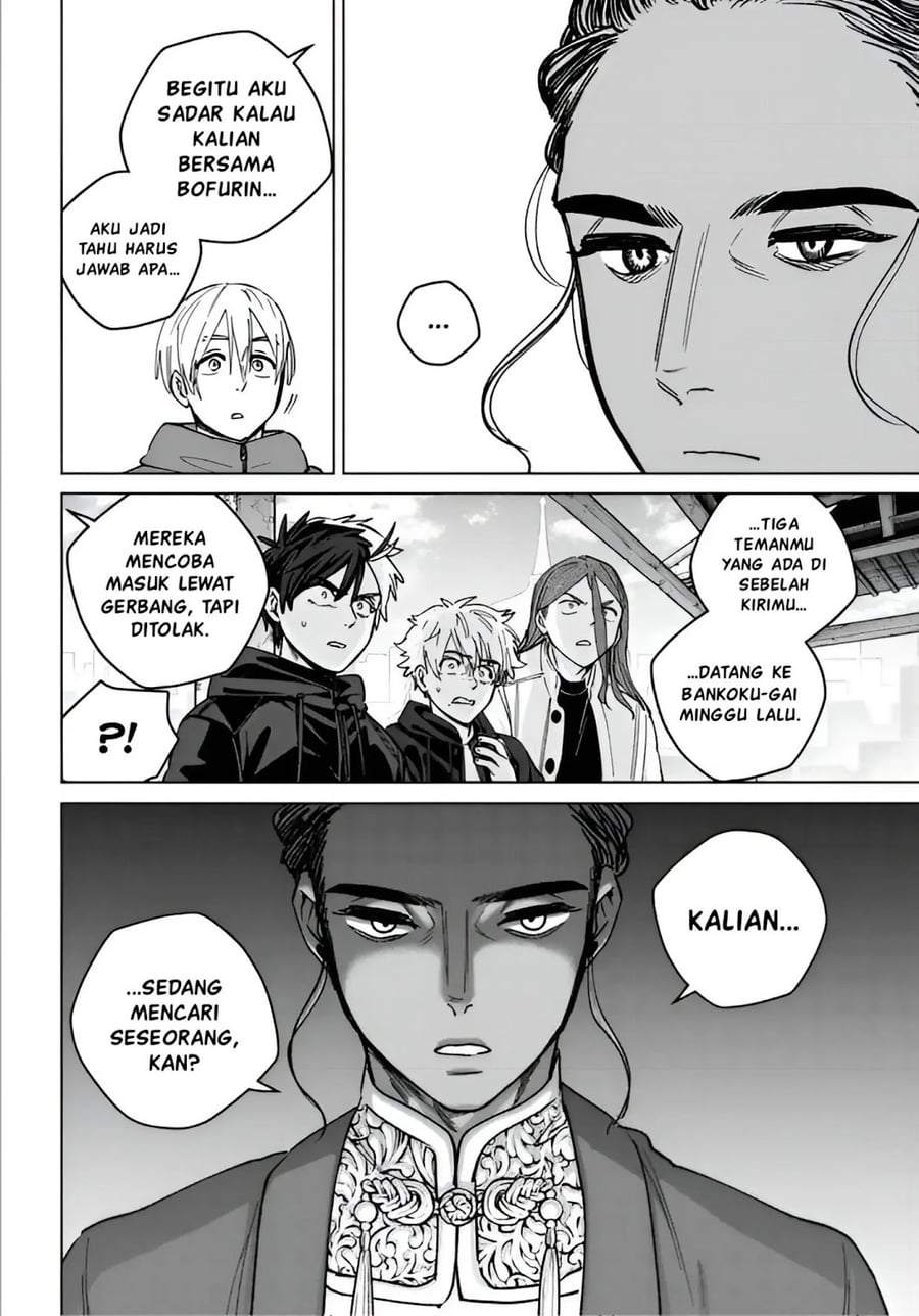 Wind Breaker (NII Satoru) Chapter 228 - halaman 6