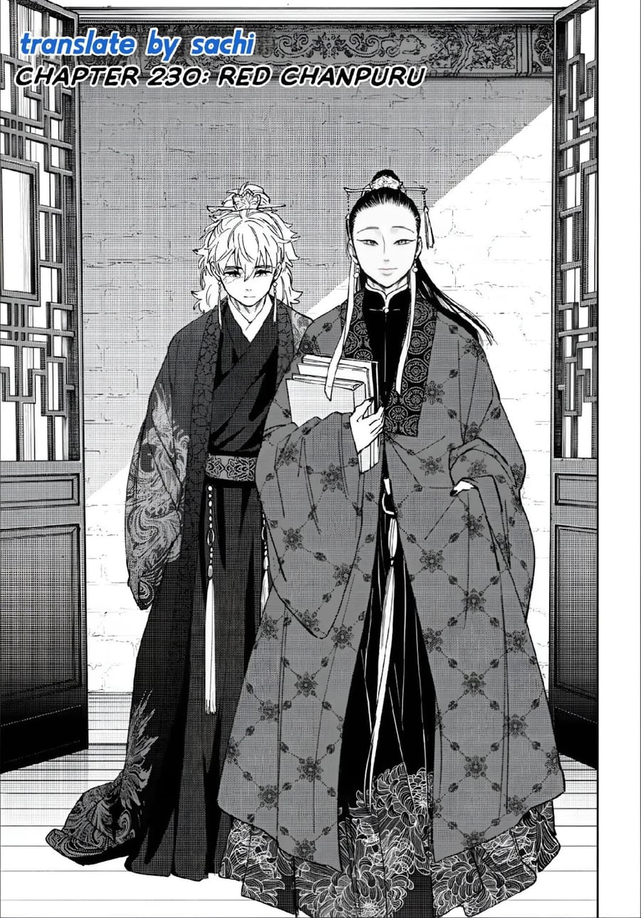 Wind Breaker (NII Satoru) Chapter 230 - halaman 3
