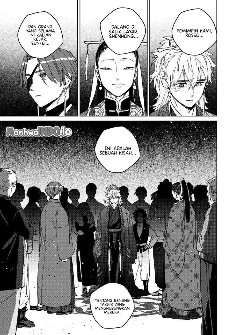 Wind Breaker (NII Satoru) Chapter 231 - halaman 16